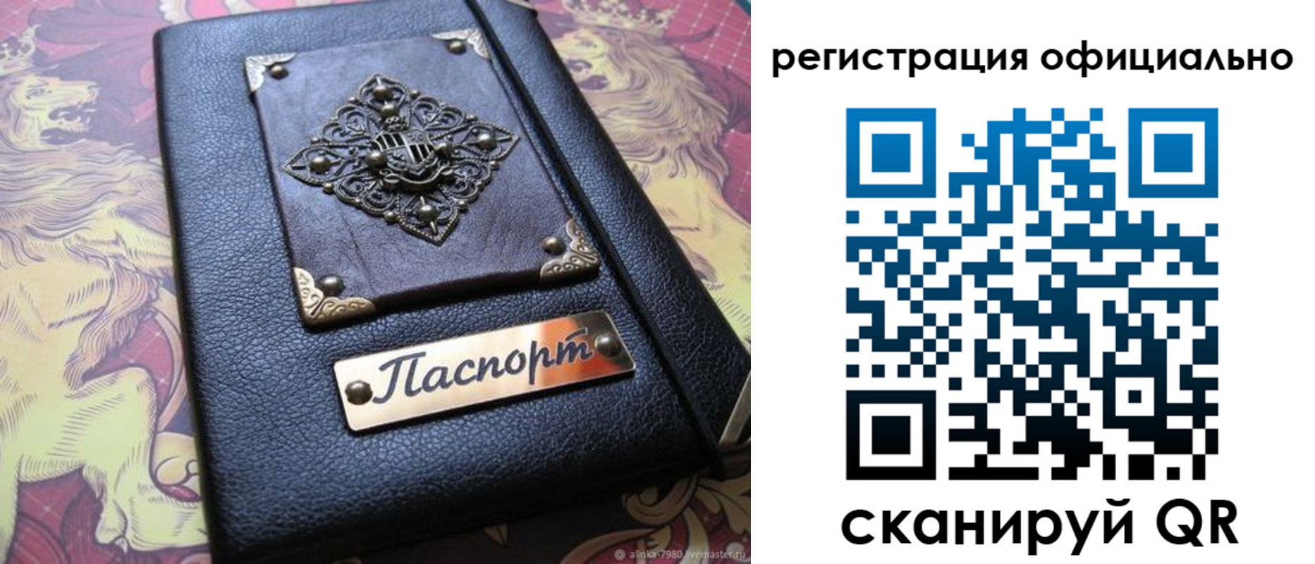 временная регистрация для школы в Кимовске