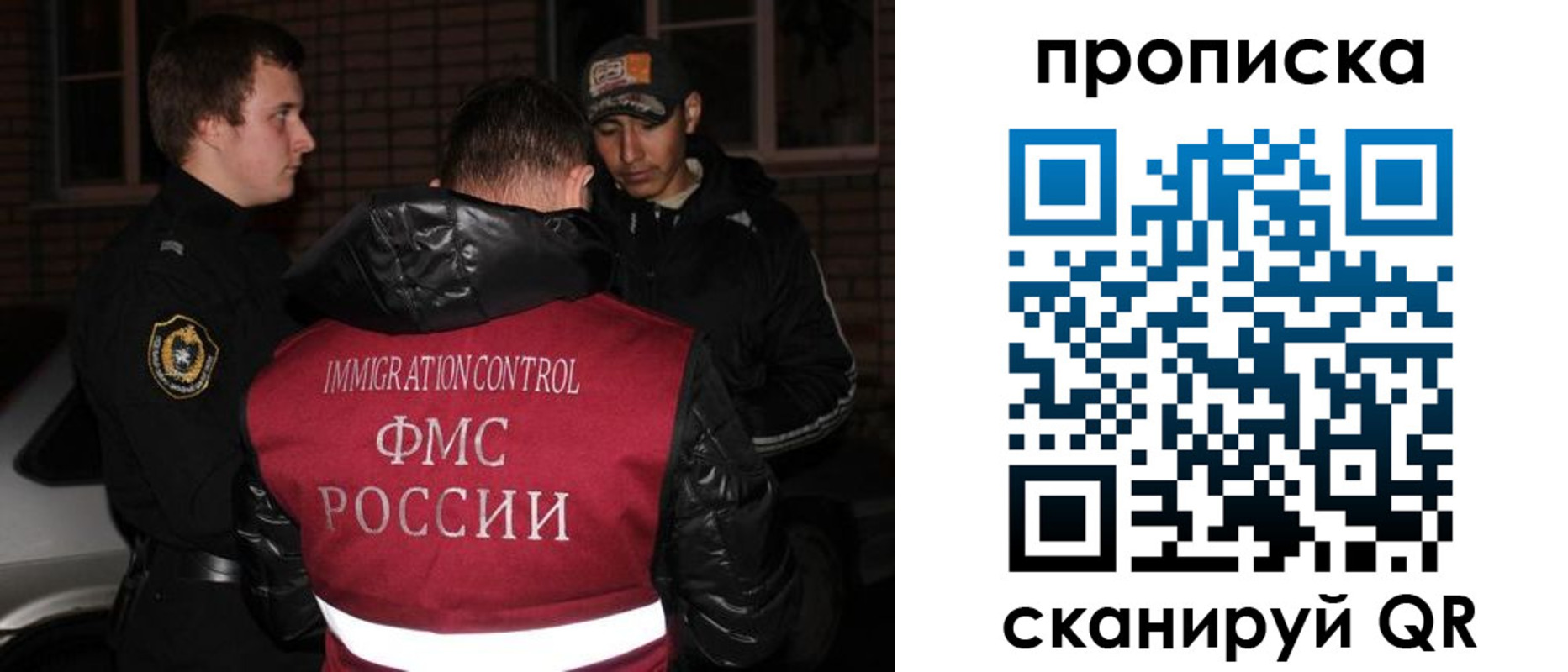прописка регистрация в Кимовске