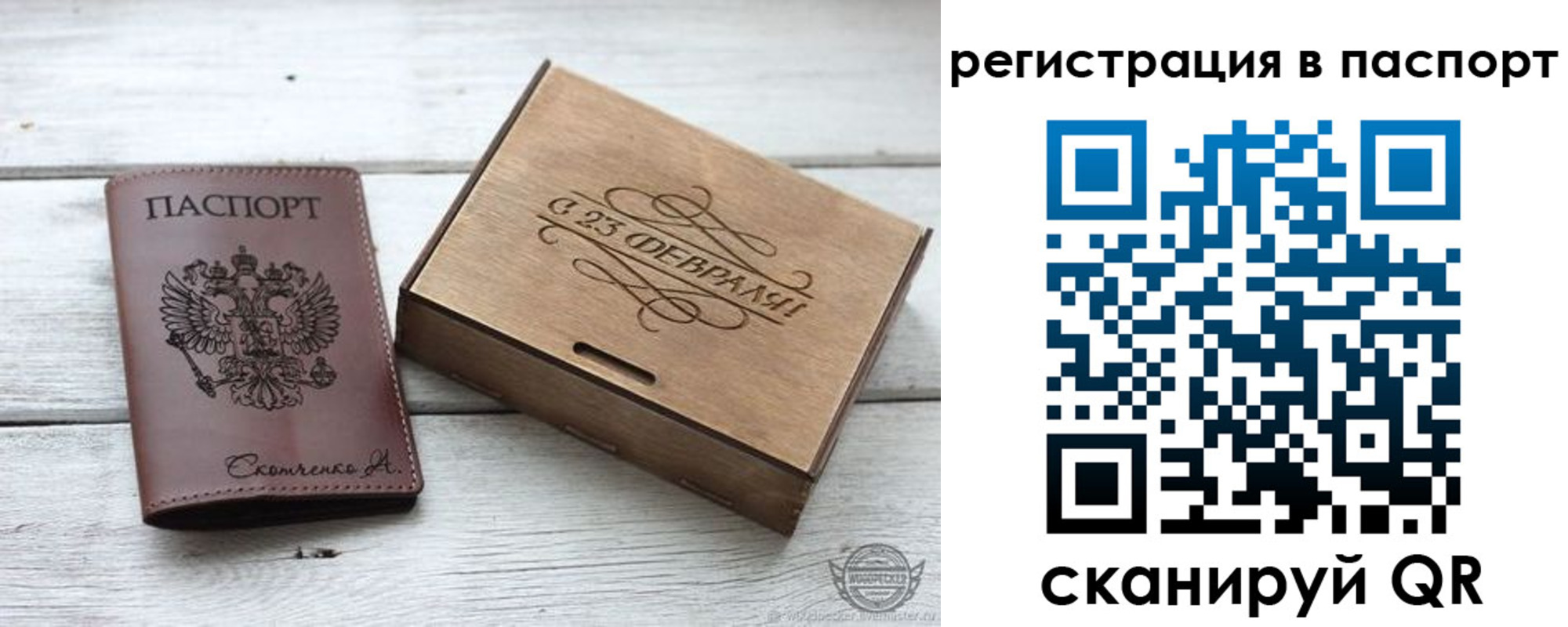 регистрация в Кимовске