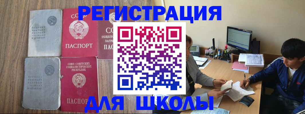 прописка для кредита в Кимовске