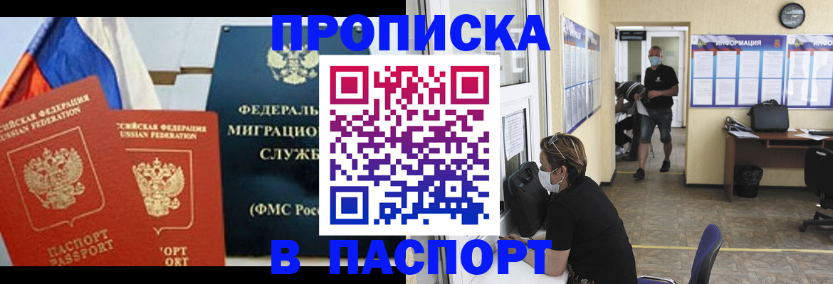 регистрация для дет. сада в Кимовске