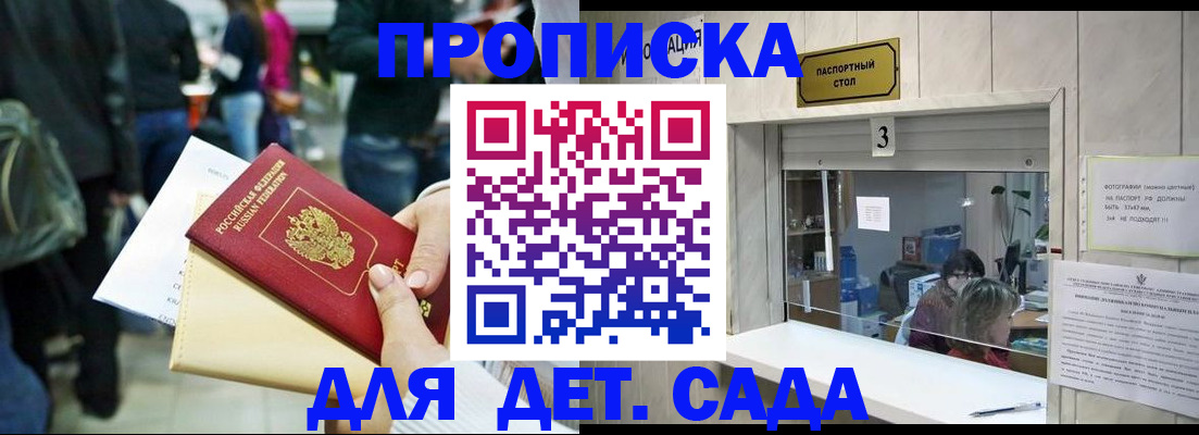 регистрация в Кимовске