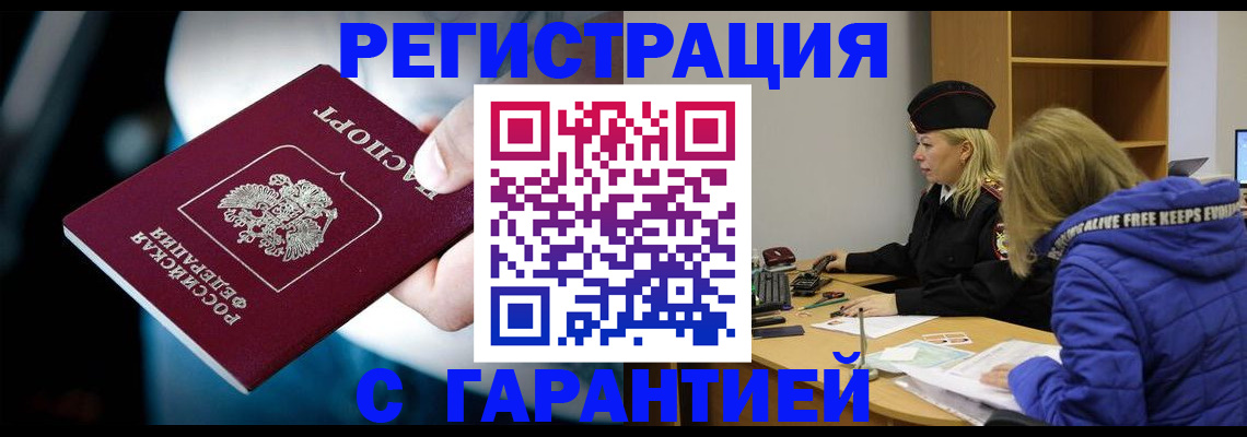 регистрация для школы в Кимовске