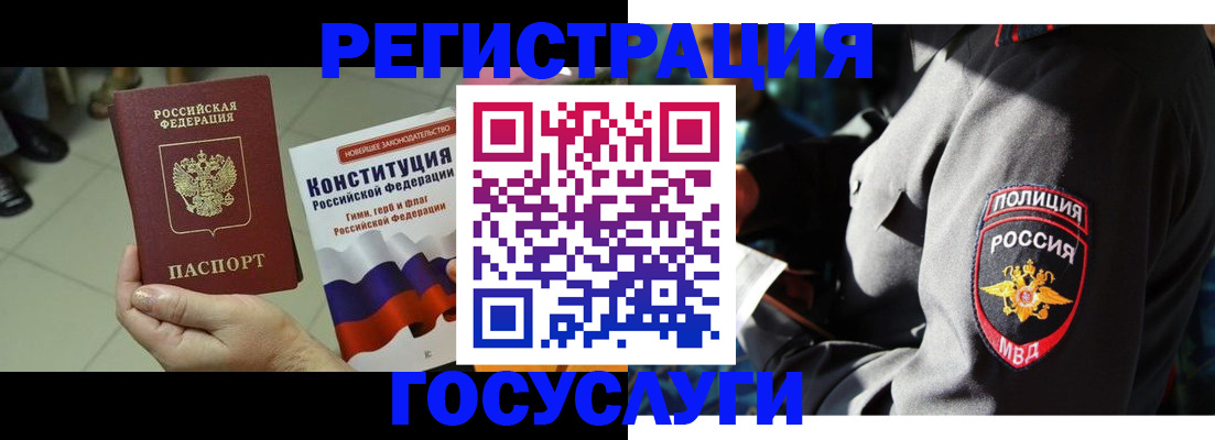 временная регистрация собственник в Кимовске