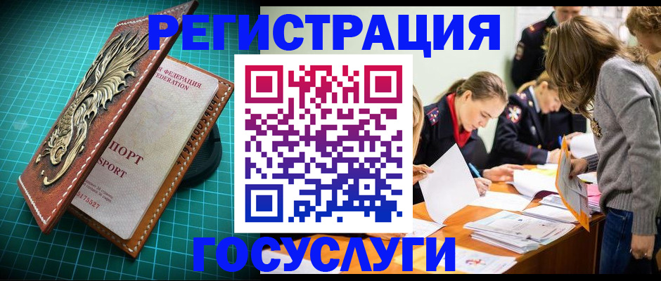 где прописаться в Кимовске