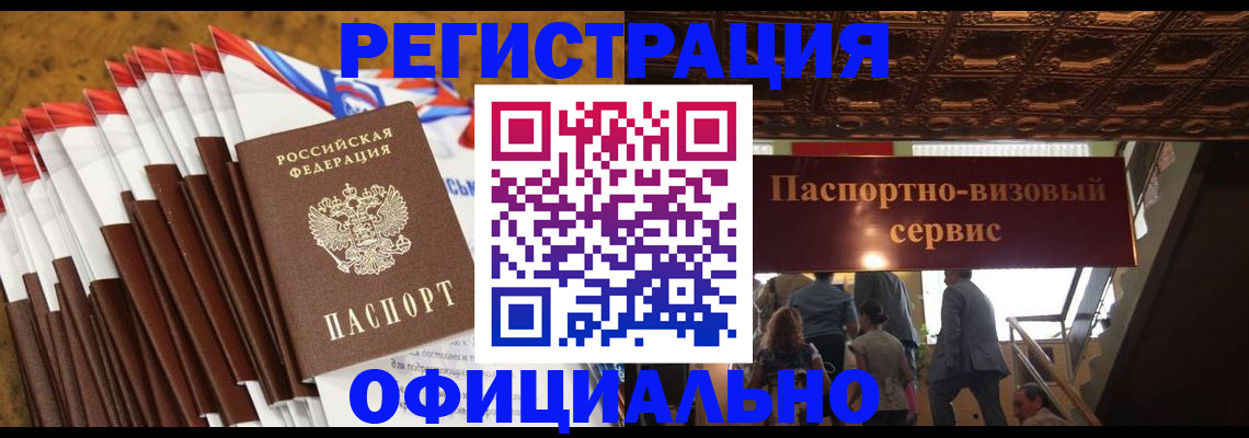 пропишу в квартире в Кимовске